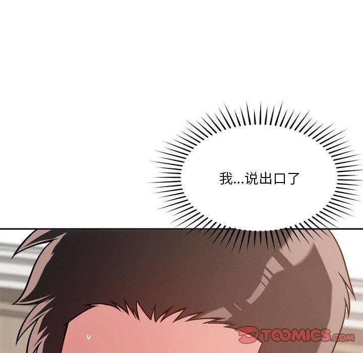 51P - 恋人未满