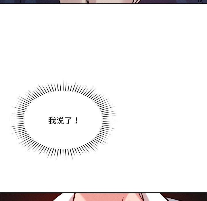 53P - 恋人未满