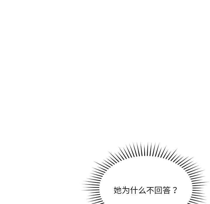 55P - 恋人未满