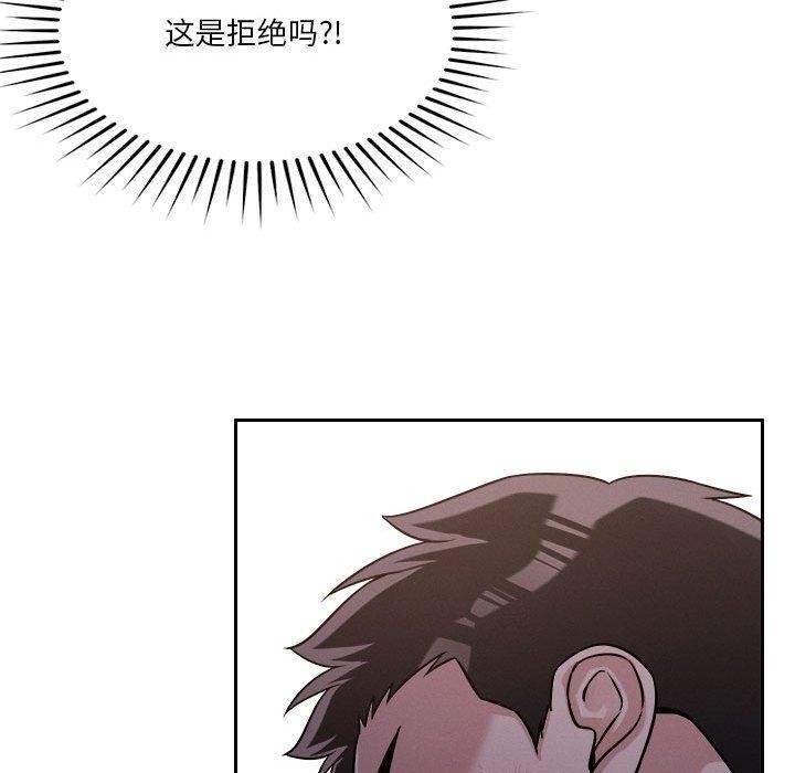 58P - 恋人未满