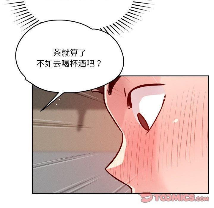 60P - 恋人未满