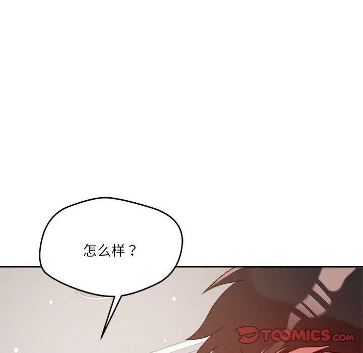 63P - 恋人未满
