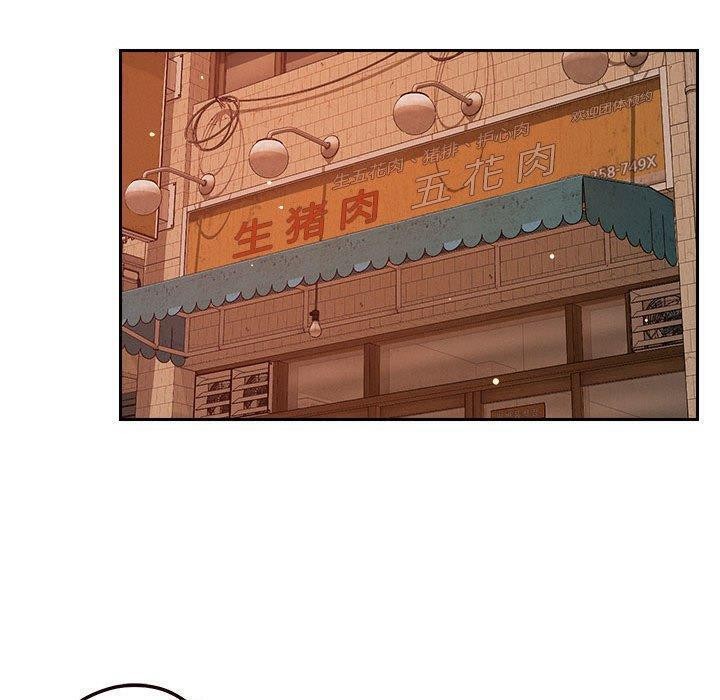 70P - 恋人未满