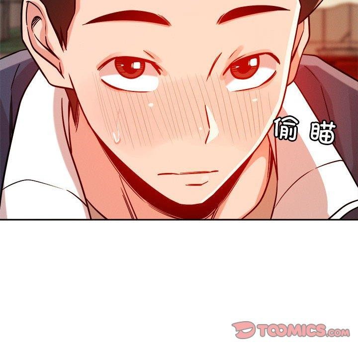 75P - 恋人未满