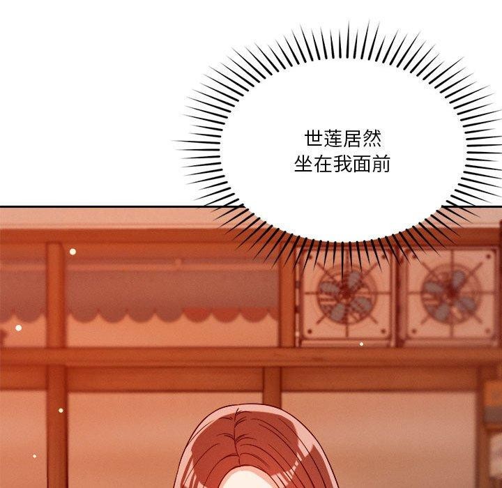 76P - 恋人未满