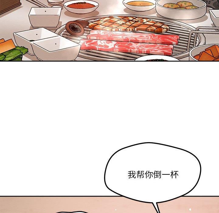 78P - 恋人未满