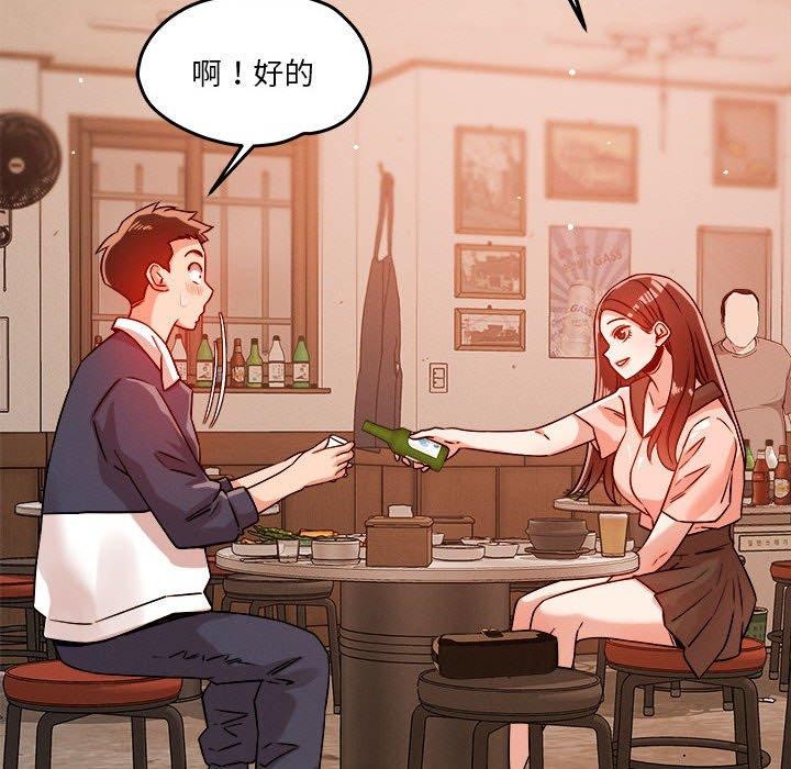 79P - 恋人未满
