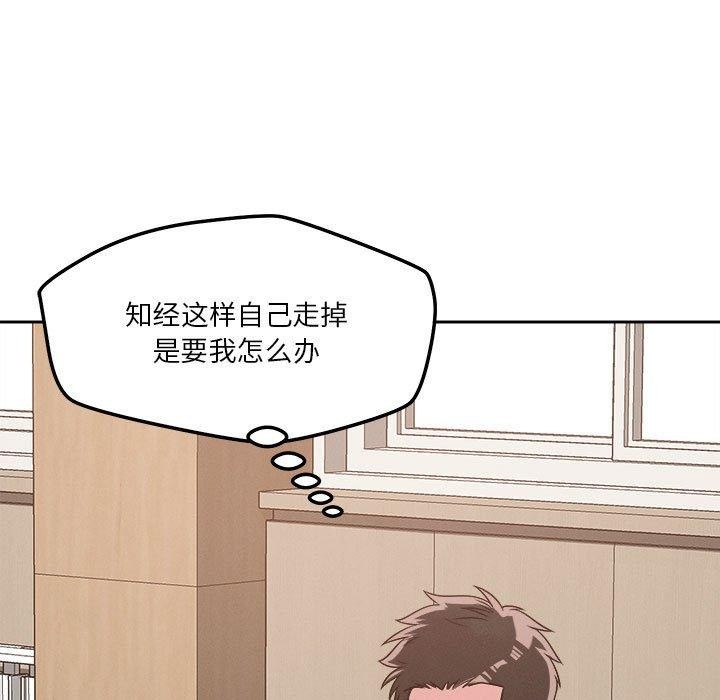 7P - 恋人未满