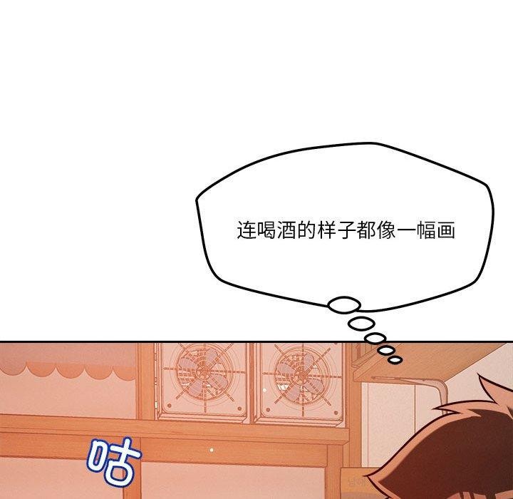 82P - 恋人未满