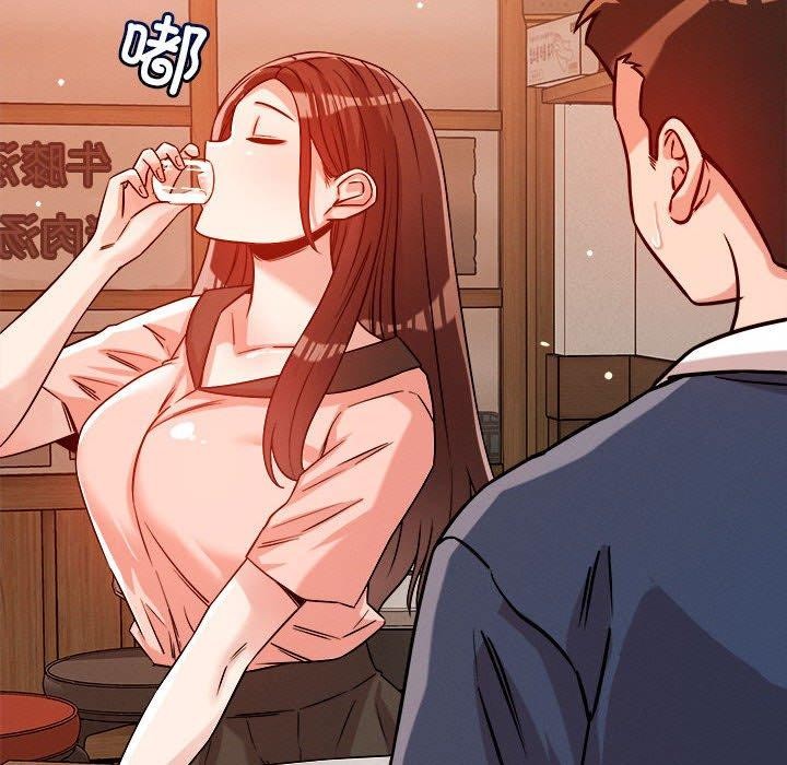 83P - 恋人未满