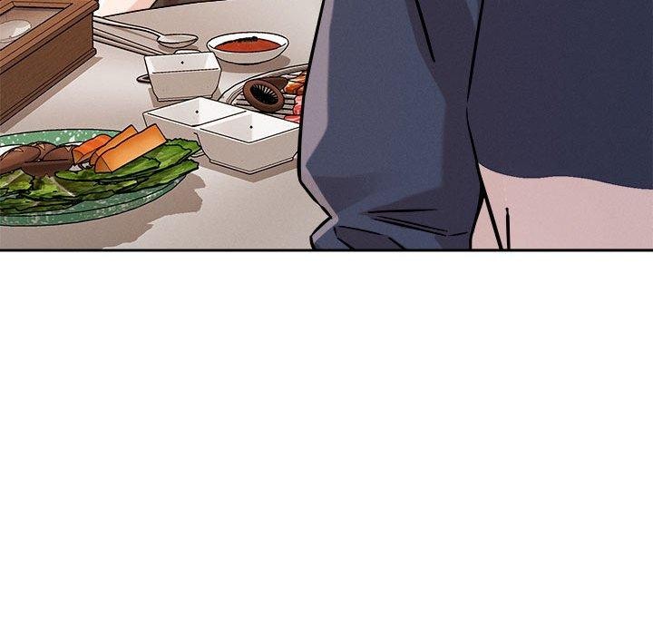 84P - 恋人未满