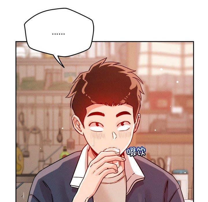 85P - 恋人未满