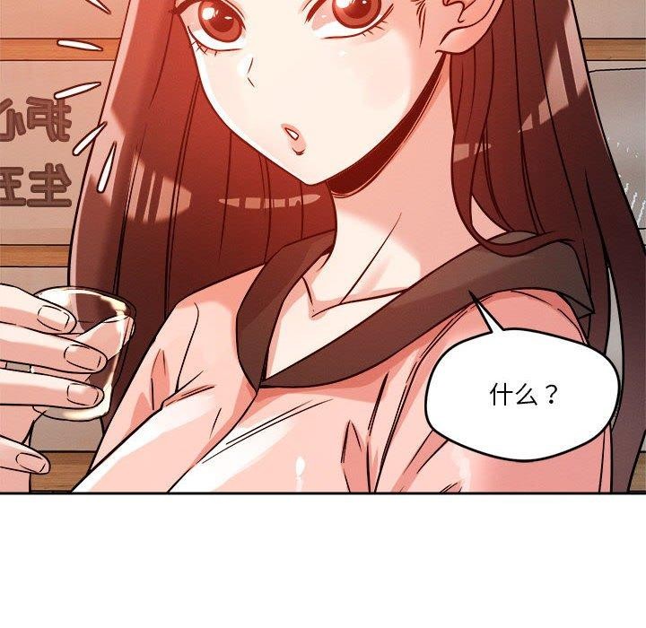 88P - 恋人未满