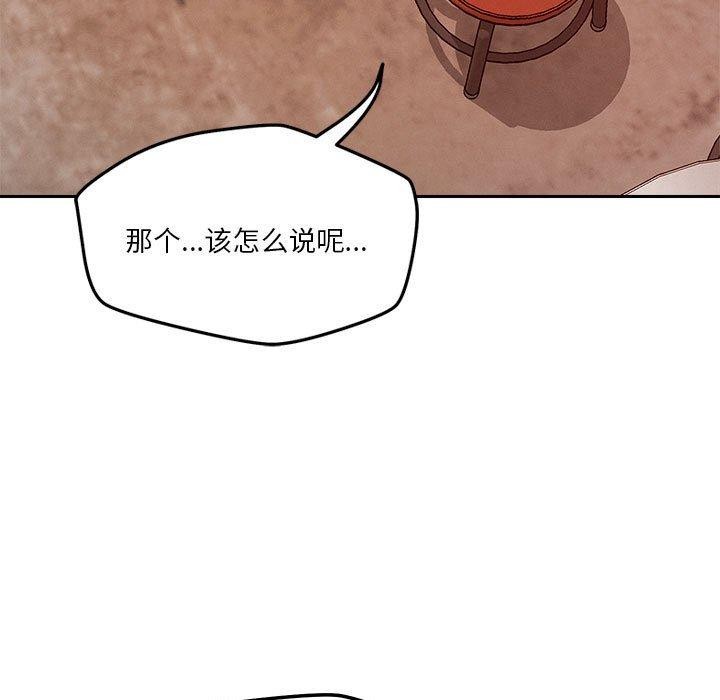 91P - 恋人未满