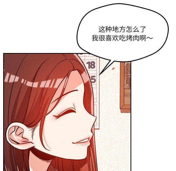 94P - 恋人未满
