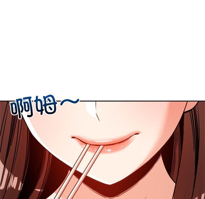 97P - 恋人未满
