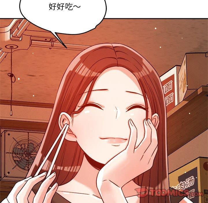 99P - 恋人未满