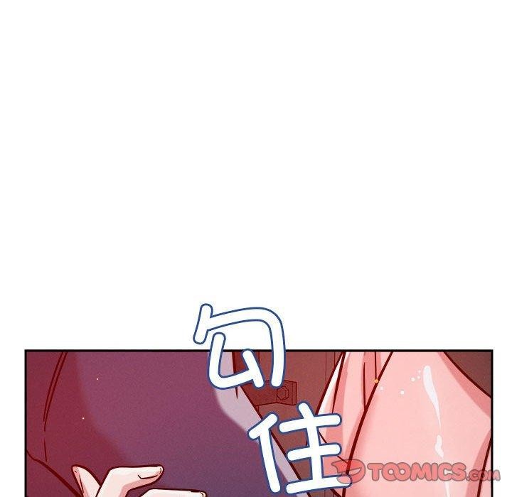 100P - 恋人未满
