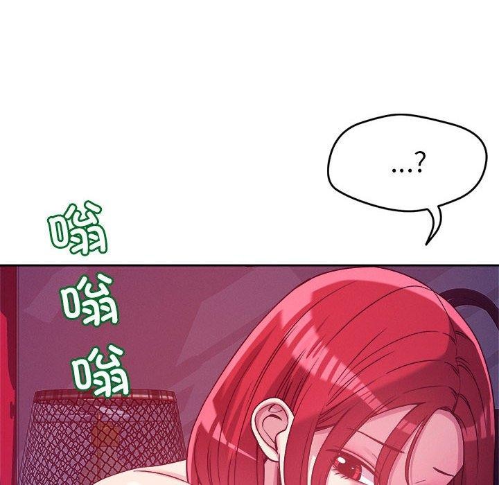 10P - 恋人未满