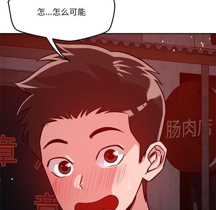 108P - 恋人未满