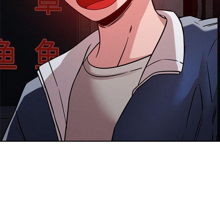 109P - 恋人未满