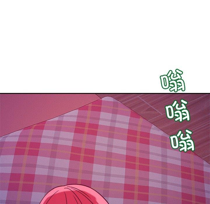 12P - 恋人未满