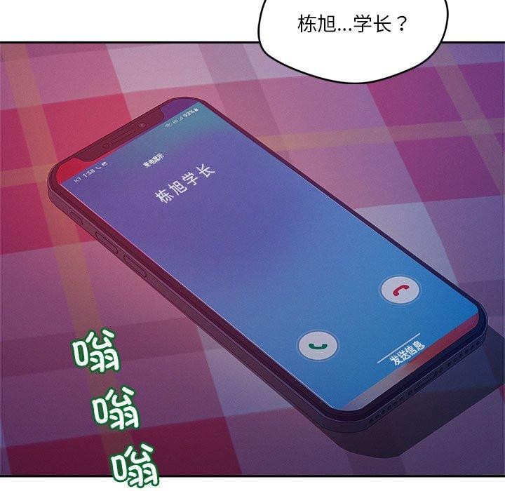 15P - 恋人未满