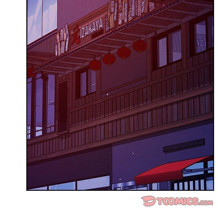 21P - 恋人未满