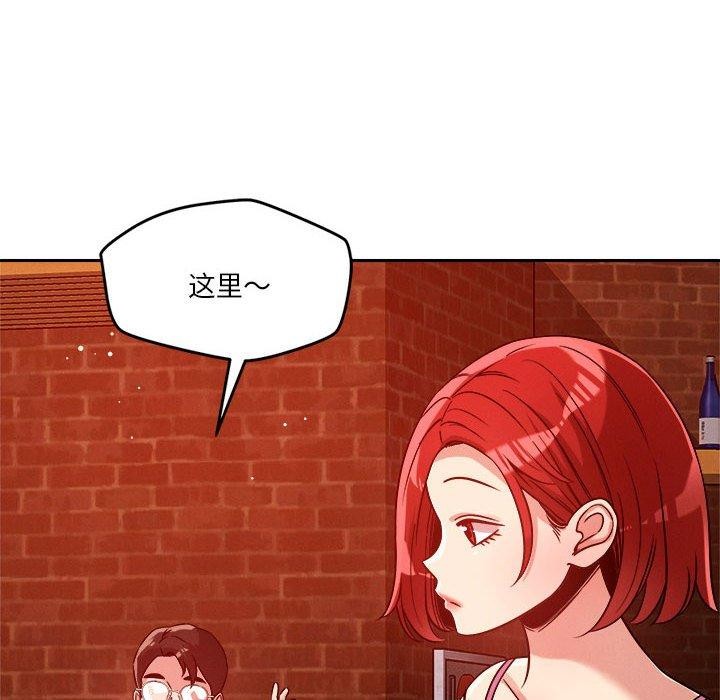 29P - 恋人未满