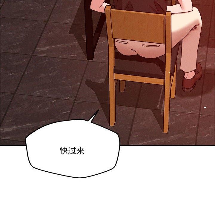 33P - 恋人未满