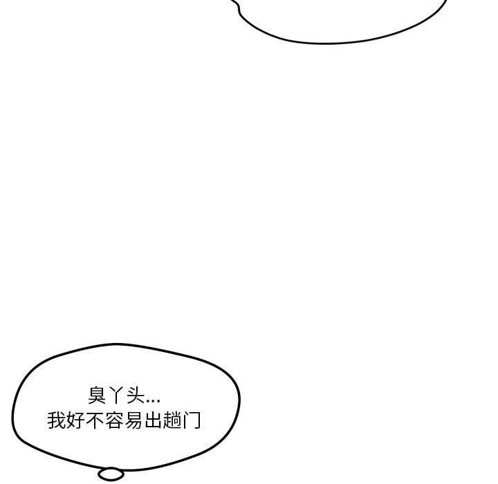 39P - 恋人未满