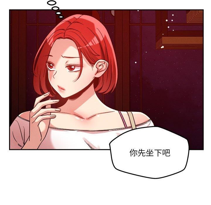 40P - 恋人未满