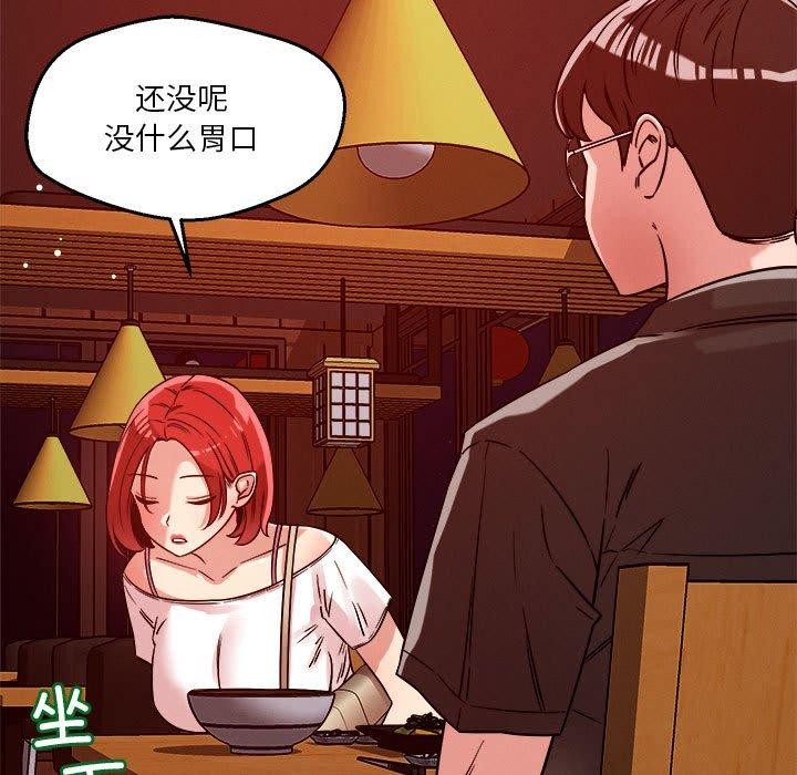42P - 恋人未满