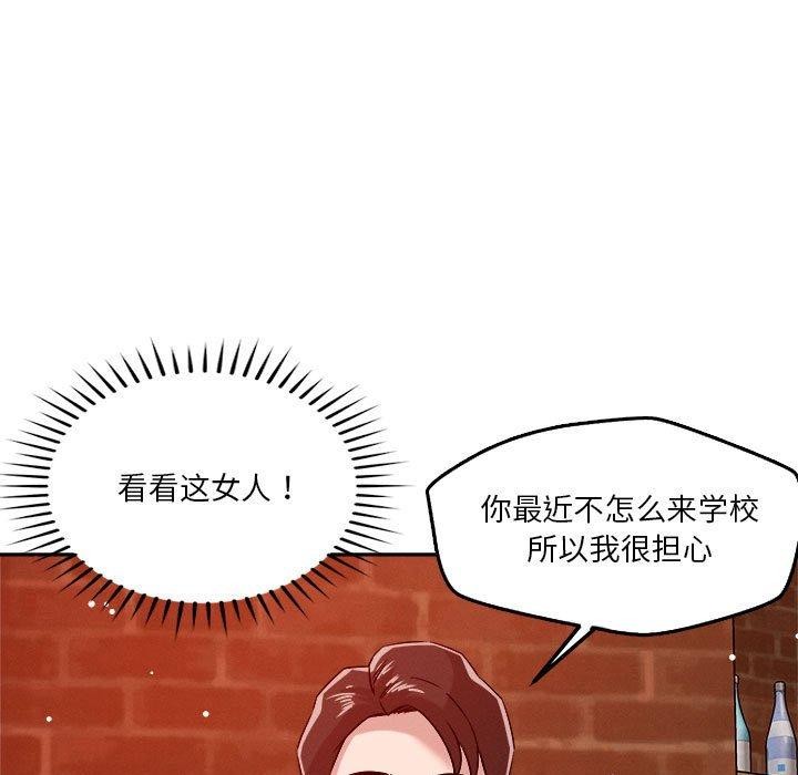 44P - 恋人未满