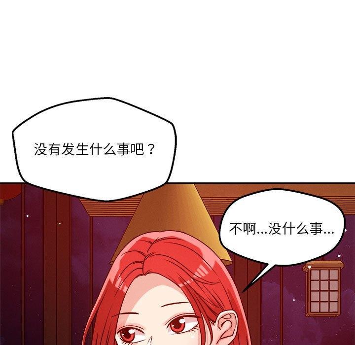 46P - 恋人未满