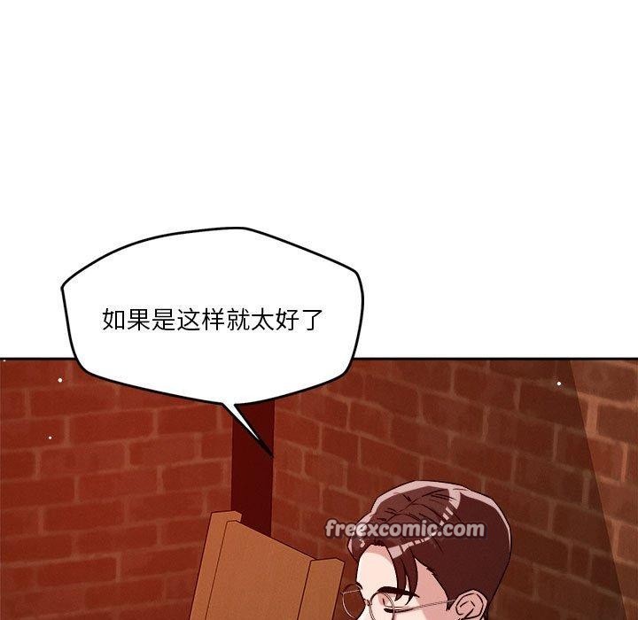 48P - 恋人未满