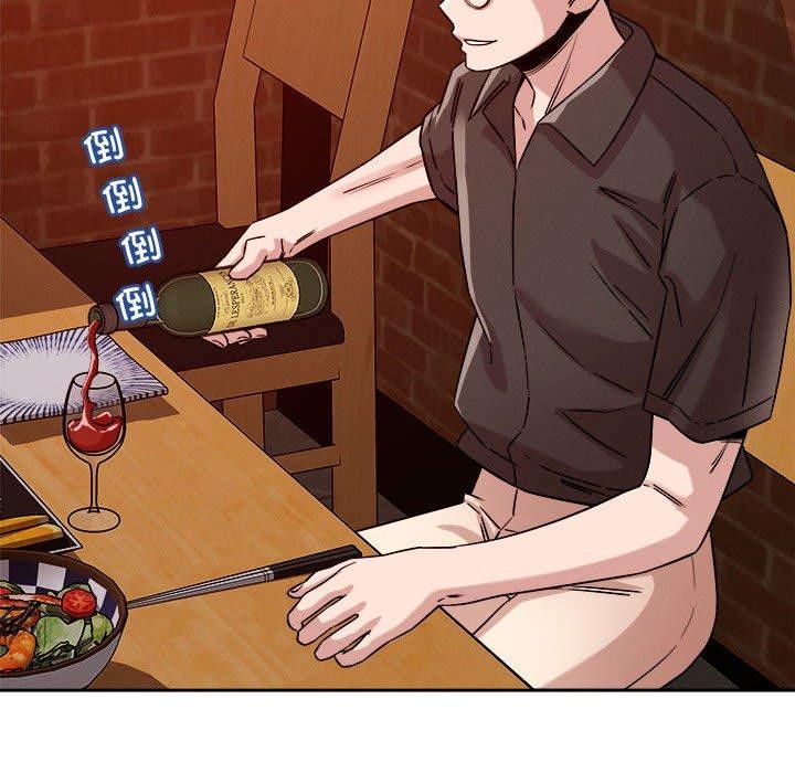 49P - 恋人未满