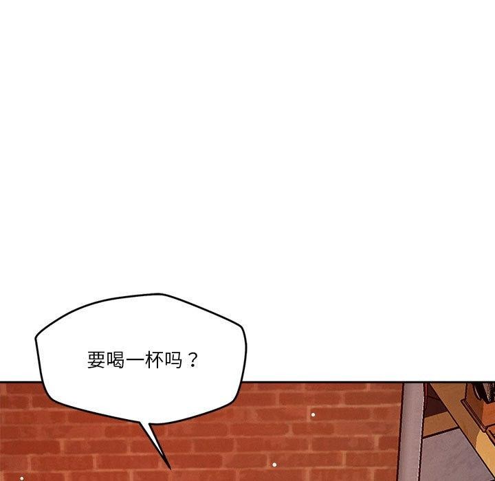 50P - 恋人未满