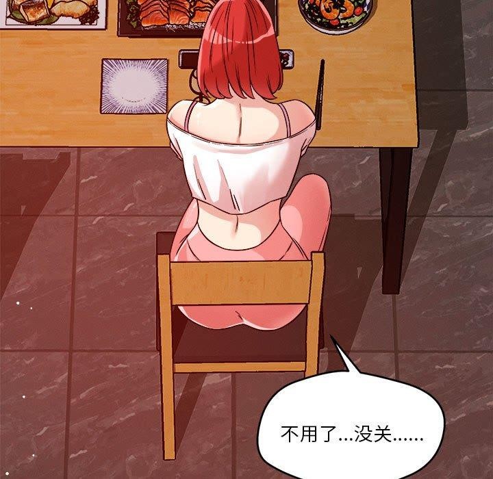 52P - 恋人未满
