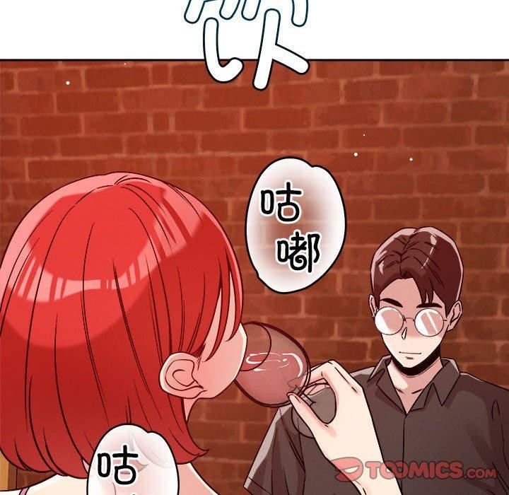 61P - 恋人未满