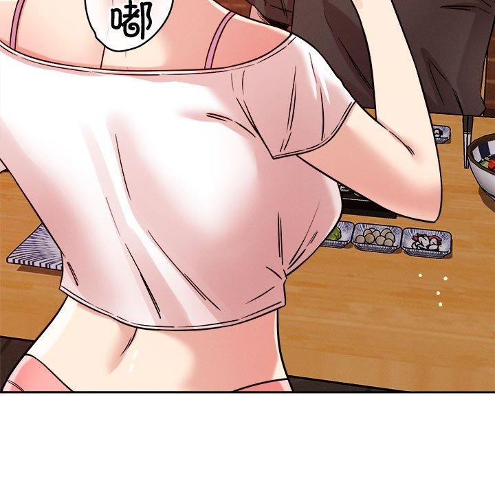 62P - 恋人未满