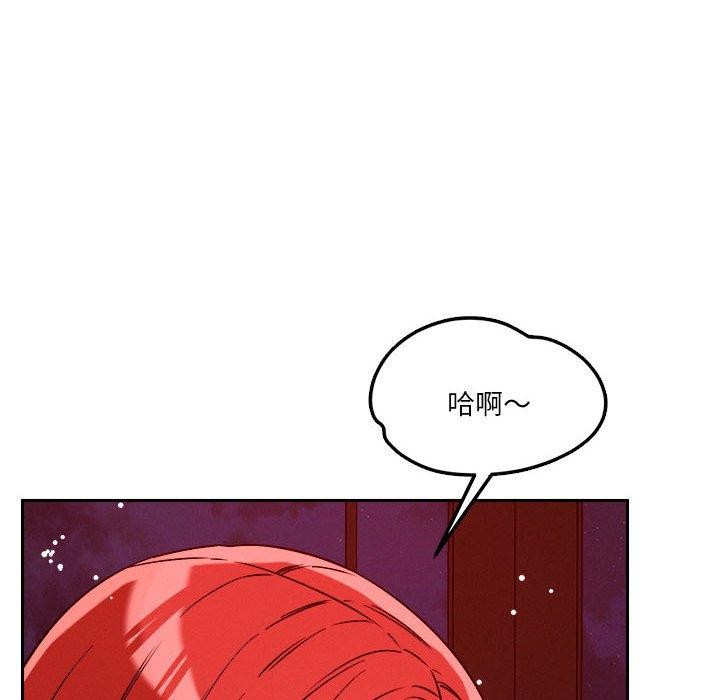 63P - 恋人未满