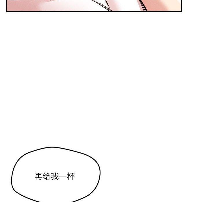 65P - 恋人未满