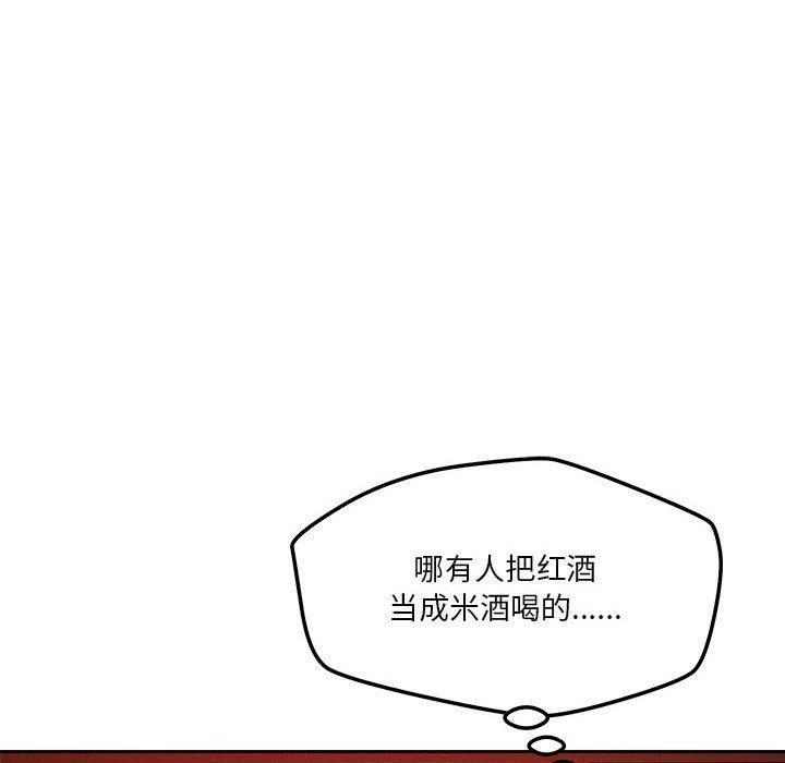 67P - 恋人未满