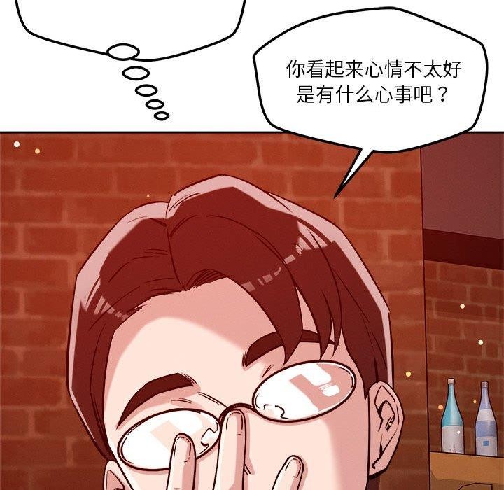 70P - 恋人未满