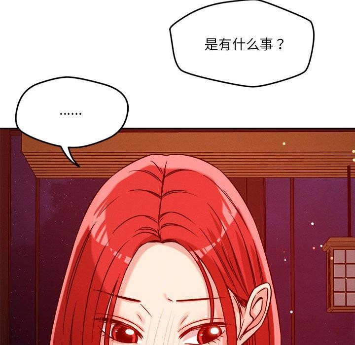 72P - 恋人未满
