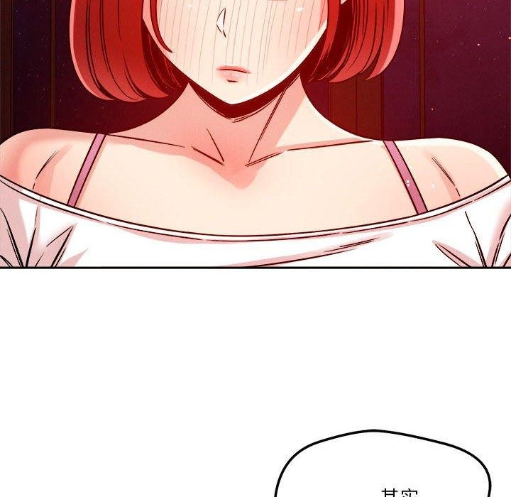 73P - 恋人未满