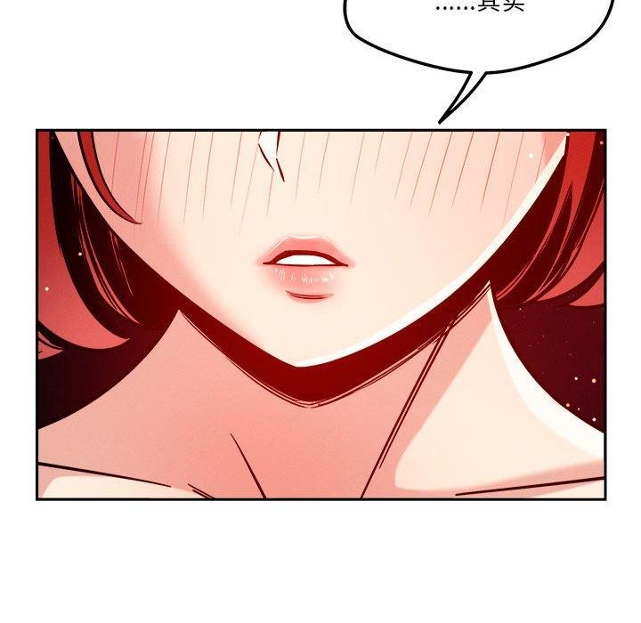 74P - 恋人未满
