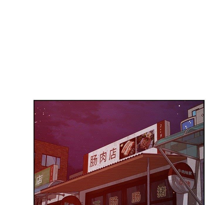 76P - 恋人未满