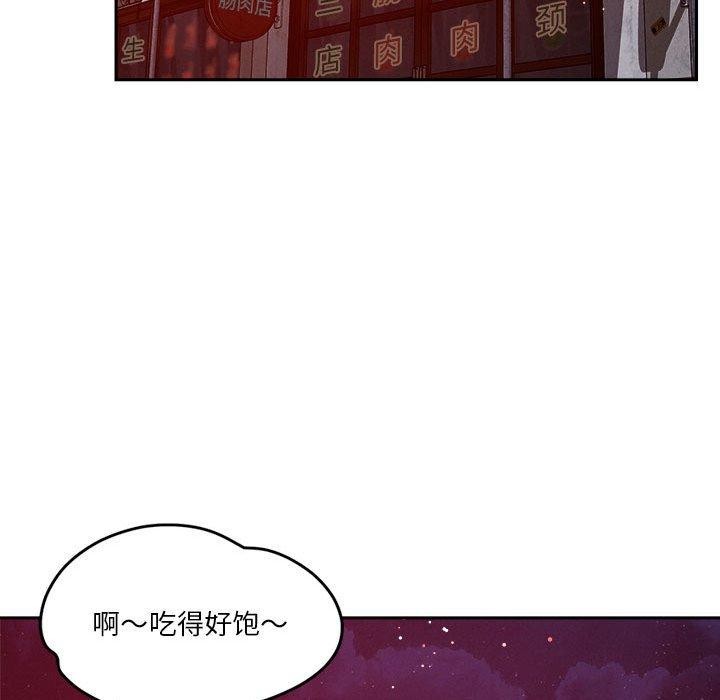 77P - 恋人未满